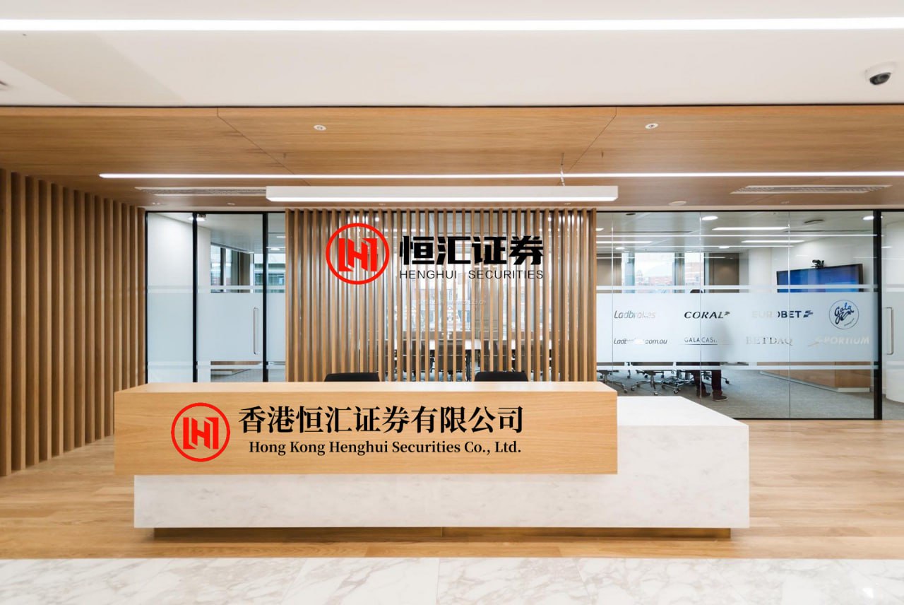 鑫耀证券炒股配资平台